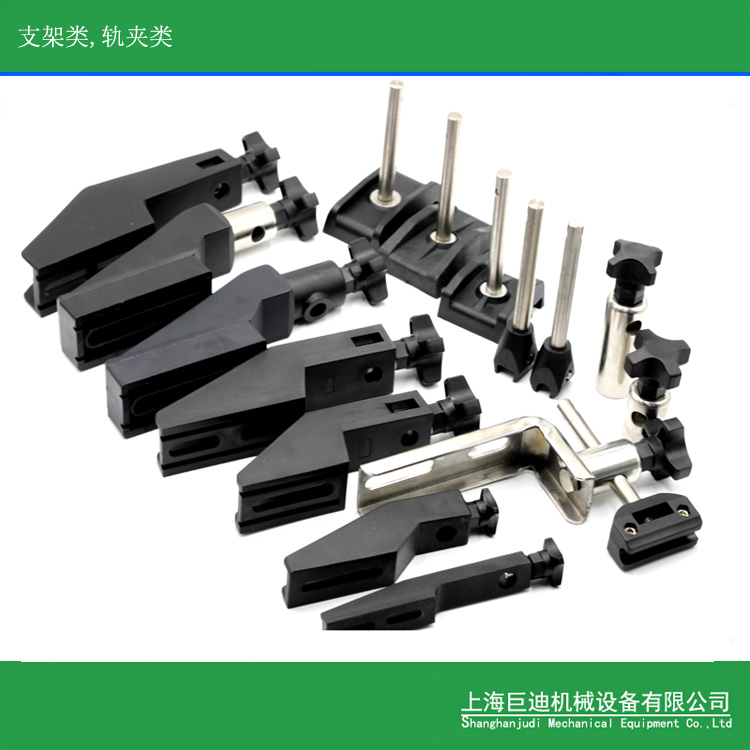廠(chǎng)家生產(chǎn)包裝機(jī)輸送機(jī)護(hù)欄支架，夾頭,T型夾,十字夾